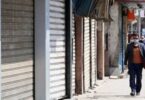 موعد اذان العصر - تفاصيل الخبر