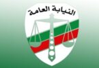 قرار - تفاصيل الخبر