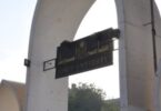 جامعة - تفاصيل الخبر