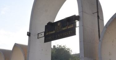 جامعة - تفاصيل الخبر