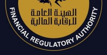 العامة للرقابة المالية - تفاصيل الخبر