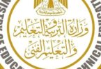 تعليم ثانوي - تفاصيل الخبر