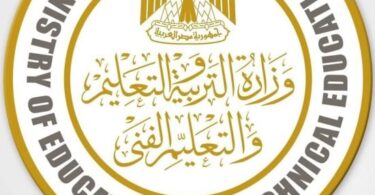 تعليم ثانوي - تفاصيل الخبر