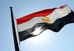 إثيوبيا - تفاصيل الخبر