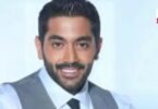 احمد فلوكس - تفاصيل الخبر