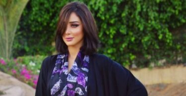 بسمة بوسيل - تفاصيل الخبر