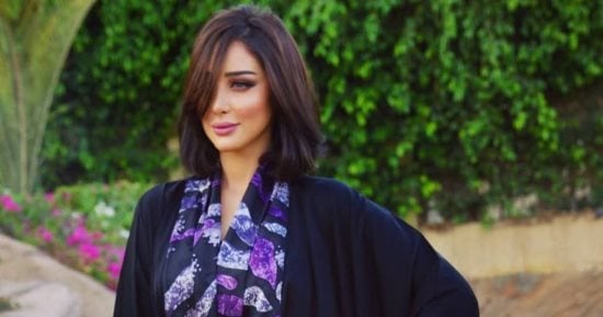 بسمة بوسيل - تفاصيل الخبر