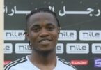 الاتحاد السكندري - تفاصيل الخبر