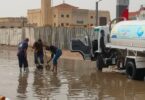 حالة الطقس اليوم - تفاصيل الخبر