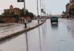 هيئة الارصاد الجوية حالة - تفاصيل الخبر