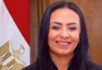 وزارة التضامن الاجتماعي - تفاصيل الخبر