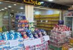 رغيف - تفاصيل الخبر