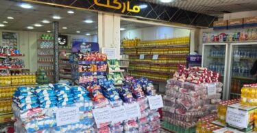 رغيف - تفاصيل الخبر