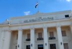 سجن مؤبد - تفاصيل الخبر