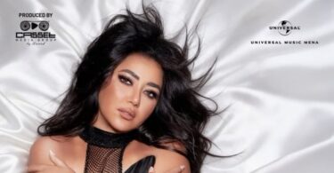 الفنانة رحمة محسن - تفاصيل الخبر