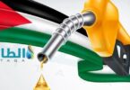 سعر البنزين - تفاصيل الخبر