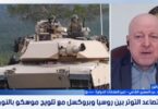 بحر - تفاصيل الخبر