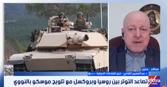بحر - تفاصيل الخبر