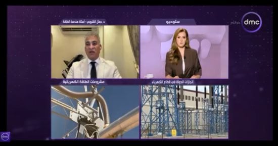 وزارة الكهرباء والطاقة المتجددة - تفاصيل الخبر