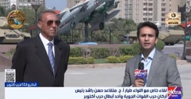 دفاع جوي - تفاصيل الخبر
