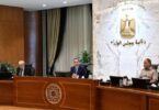 قانون التصالح - تفاصيل الخبر