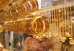 الدولار الان - تفاصيل الخبر
