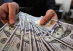 سعر الدولار اليوم - تفاصيل الخبر