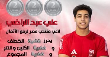 رياضة - تفاصيل الخبر