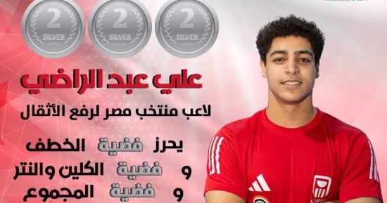 رياضة - تفاصيل الخبر