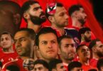 نهائي افريقيا لليد - تفاصيل الخبر