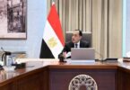 استثمار - تفاصيل الخبر