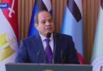 عبد الفتاح السيسي - تفاصيل الخبر