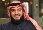 قران كريم - تفاصيل الخبر
