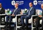 كهرباء - تفاصيل الخبر