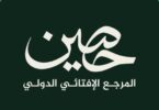 دار الإفتاء المصرية - تفاصيل الخبر