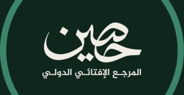 دار الإفتاء المصرية - تفاصيل الخبر