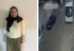 نار - تفاصيل الخبر