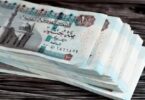 التأمينات الاجتماعية - تفاصيل الخبر