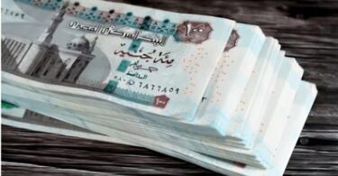 التأمينات الاجتماعية - تفاصيل الخبر