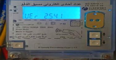 عداد - تفاصيل الخبر