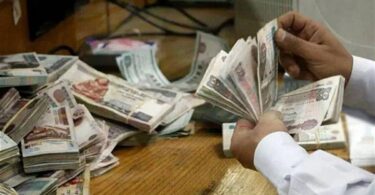 المعاشات اليوم - تفاصيل الخبر