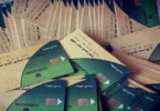 البطاقة التموينية - تفاصيل الخبر
