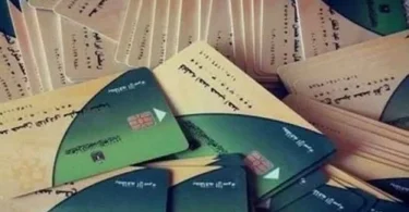 البطاقة التموينية - تفاصيل الخبر