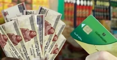 البطاقة التموينية - تفاصيل الخبر
