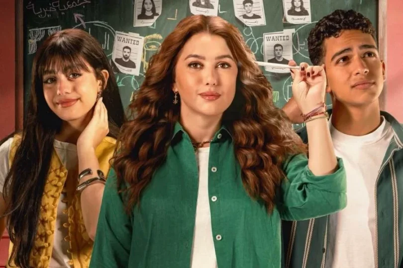 مشاهدة مسلسل خمسين خمسين - تفاصيل الخبر