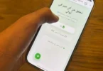 شات - تفاصيل الخبر