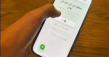 شات - تفاصيل الخبر