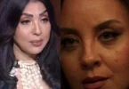 مريم الخشت - تفاصيل الخبر