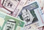 ريال سعودي - تفاصيل الخبر