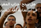 ابنة - تفاصيل الخبر
